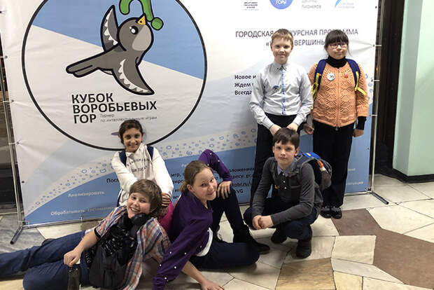 Интеллектуалы из школы № 718 Силино участвовали в «Кубке Воробьевых гор» Интеллектуалы из школы № 718 Силино участвовали в «Кубке Воробьевых гор»