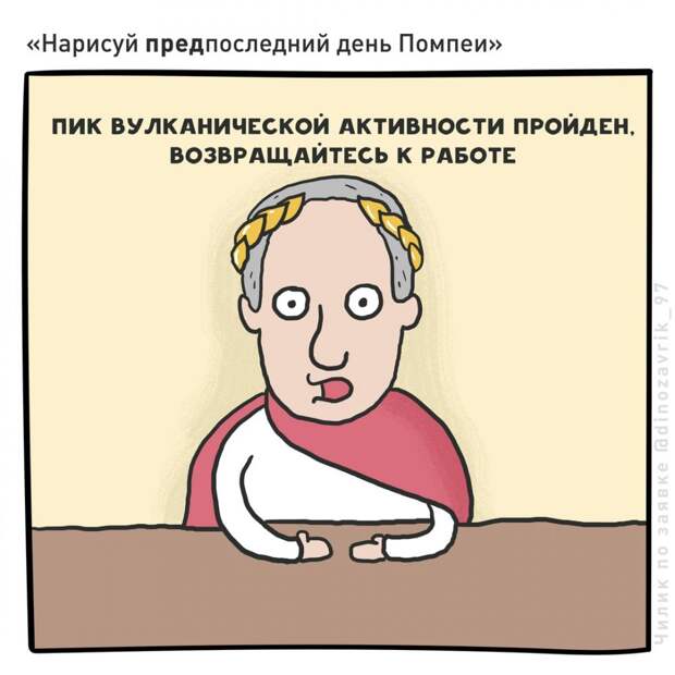8 прикольных артов Анатолия Чилика, на которых показана жизнь во время коронавируса