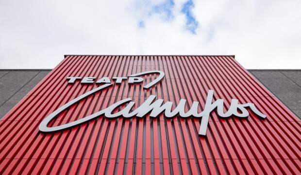 Выставка, посвященная советскому актеру Андрею Миронову, откроется в Театре сатиры 7 марта