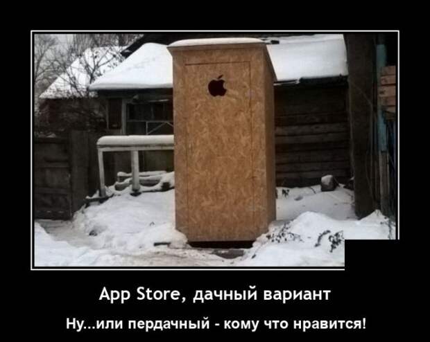 Демотиваторы 6 апреля 2021 года