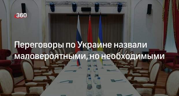 Академик Арбатов: переговоры по украинскому конфликту жизненно необходимы