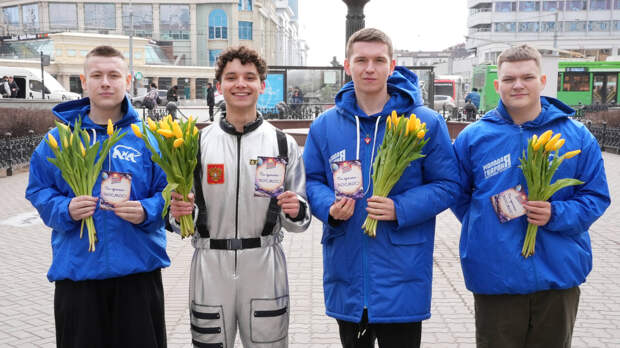 Молодогвардейцы в Казани вручили женщинам цветы в честь Дня космонавтики