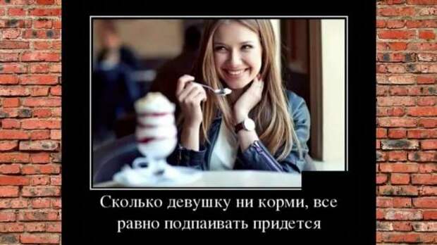 Прикольные демотиваторы с надписями. Подборка chert-poberi-dem-chert-poberi-dem-38300614122020-12 картинка chert-poberi-dem-38300614122020-12