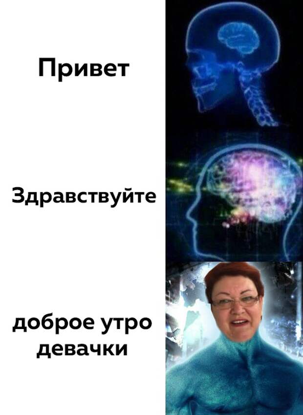 Мама отличника - мемы шпротная диета девачки юлик