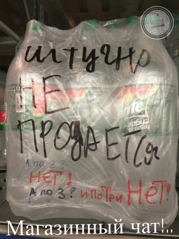 Поштучно