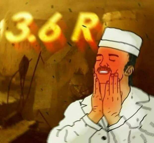 мемы июня 2019