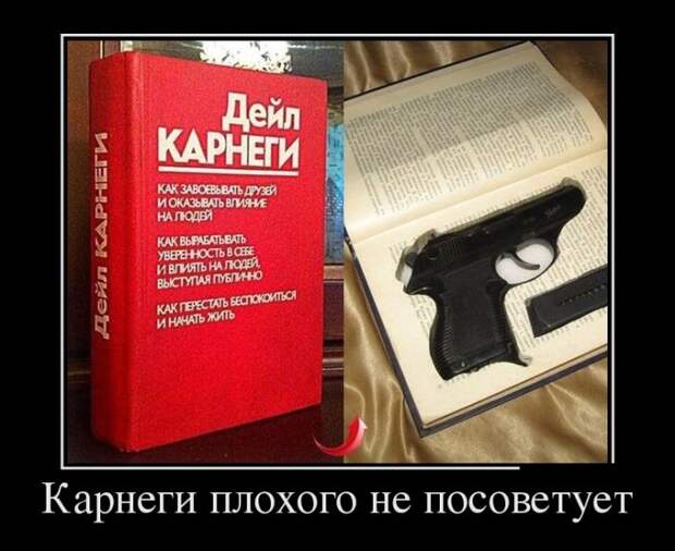 Демотиваторы (30 фото)