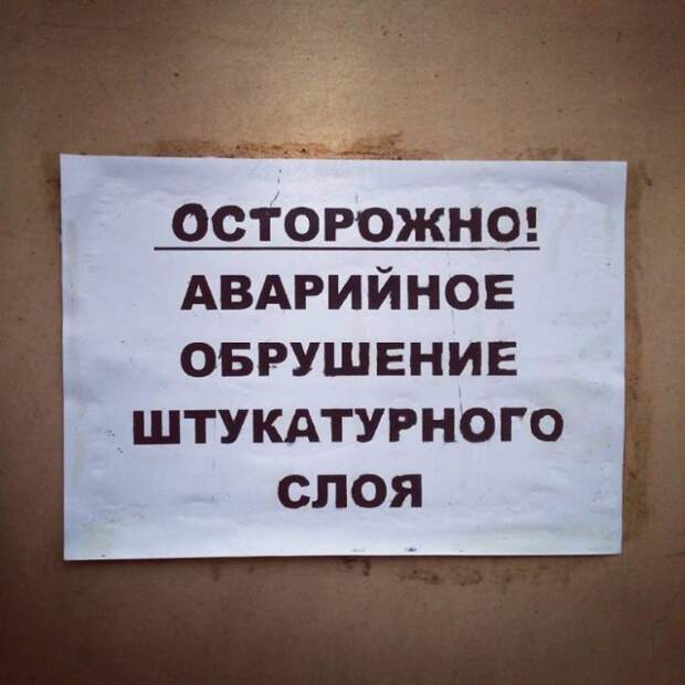 Забавная подборка объявлений (24 фото)