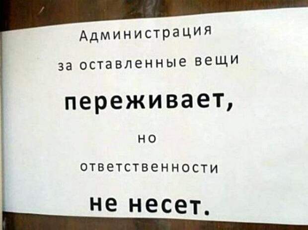 Просто до слез! | Фото: pisez.com. Просто до слез! | Фото: pisez.com.