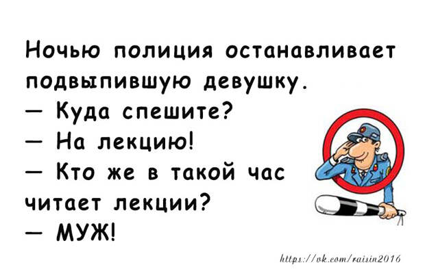 Анекдоты Анекдоты, приколы, смех, шутки, юмор