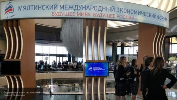 Владимир Путин приветствовал всех участников Ялтинского экономического форума