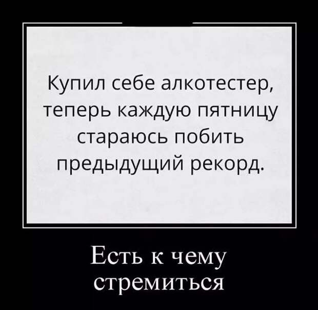 Прикольные демотиваторы с надписями. Подборка chert-poberi-dem-chert-poberi-dem-27280614122020-4 картинка chert-poberi-dem-27280614122020-4
