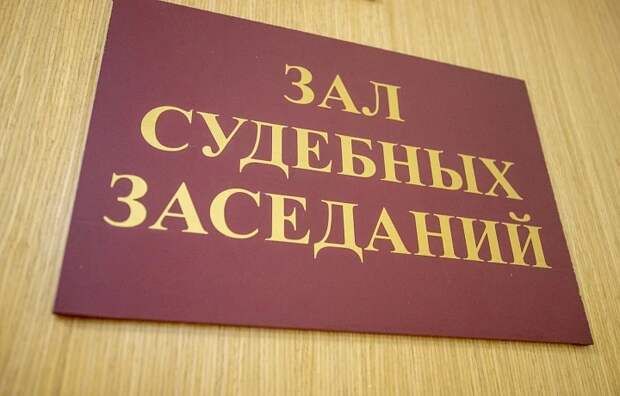 Узловчанин получил три года принудительных работ за пьяное ДТП с пострадавшей