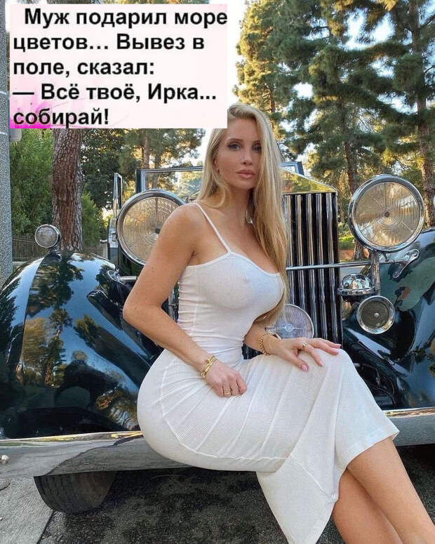 Мужик, вскопав за день вручную огород на даче, отдуваясь, весь в мыле плюхается на диван...