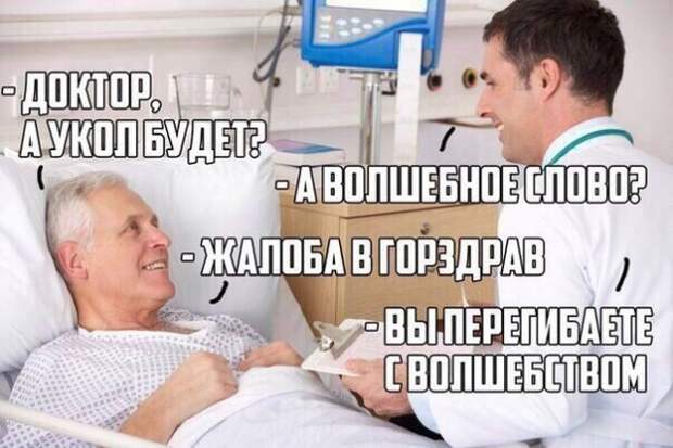 Простой юмор и шутки с просторов сети (30 фото)