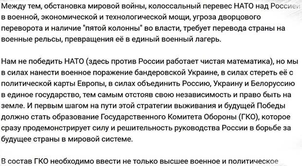 Рекомендуем к прочтению, большую аналитическую статью участника клуба КРП - Сергея Русова, с выводами и историческими примерами. -3