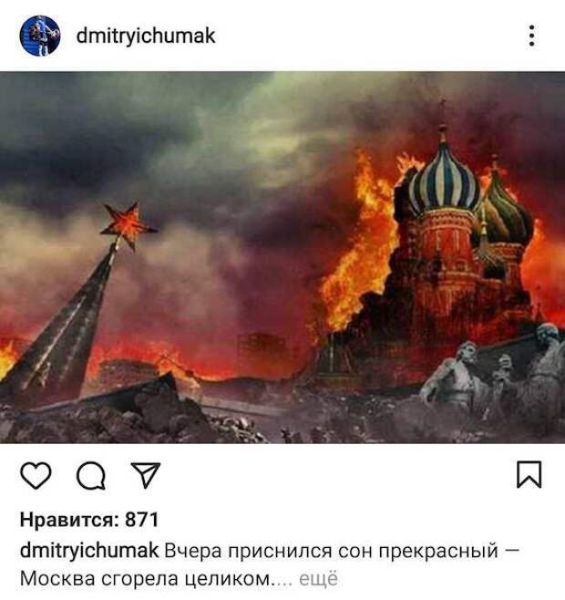 Очередная шароварная перемога Очередная шароварная перемога