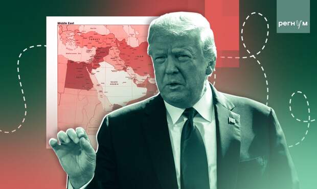 Статья Трамп турне по Ближнему Востоку