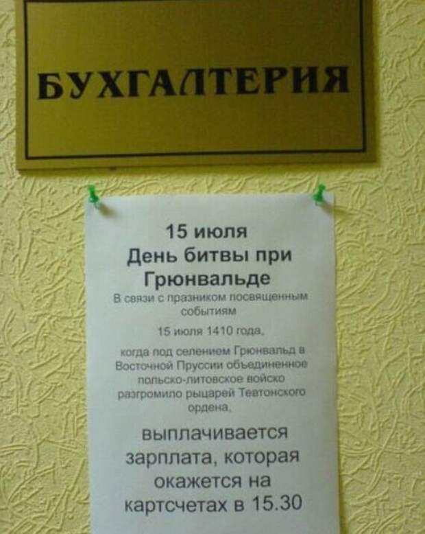 И смех, и грех И смех, и грех