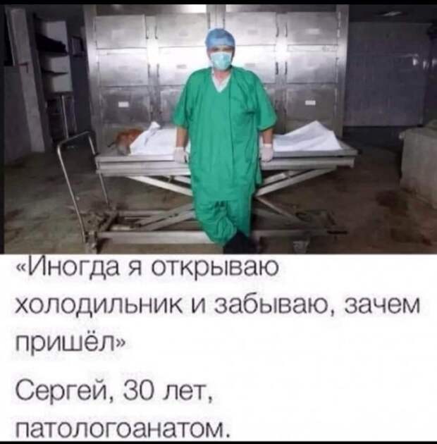 Юмор на любителя