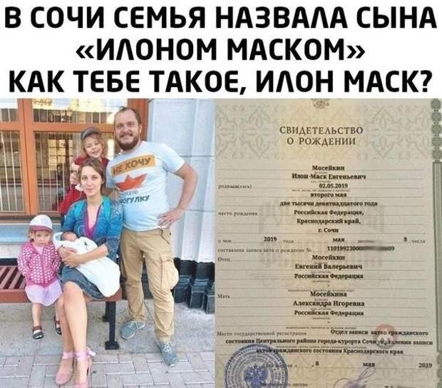Как тебе такое, Илон Маск?!