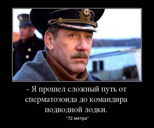 Крылатые выражения из российского кино