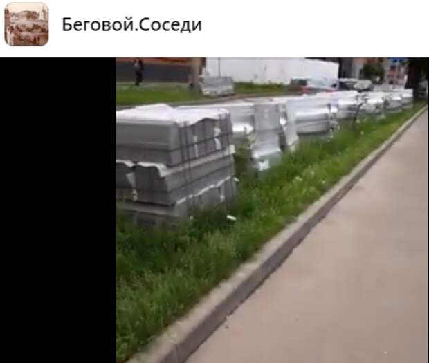 Жители Бегового обеспокоились заменой бордюра