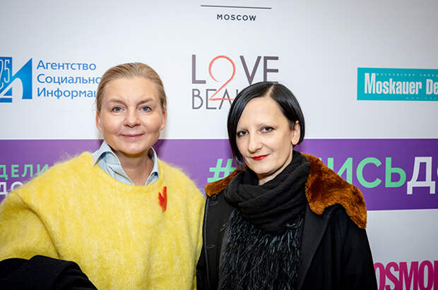 Виктория Андреянова и Светлана Тегин