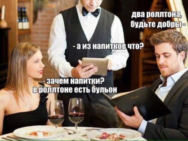 Прикольные фотомемы (28 шт)
