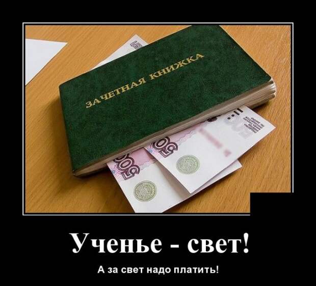 Демотиваторы 16 июля 2021