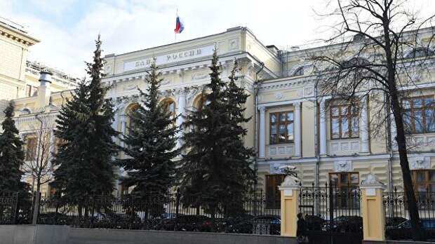 Здание Центрального банка РФ Здание Центрального банка РФ