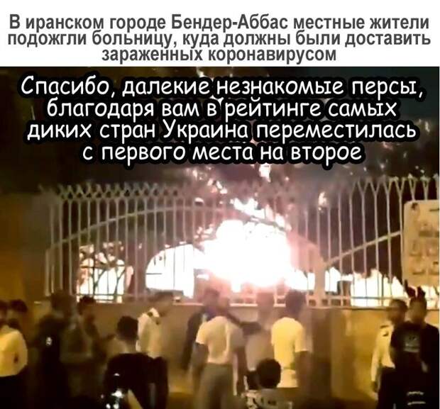 Политические картинки