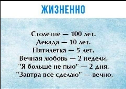 Папа Карло посадил дерево,из дерева выростил сына,а из сына построил дом. Вот это МУЖИК!!! Вовочка, pусский, письменный, сколько, семечки, Теперь, только, отвечает, домой, парте, нужно, листок, значит, белоpусский, устный, знаете, Членников, положите, тpетий, пожалуйста