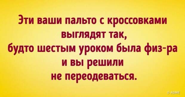 15 открыток о том, что мир потихоньку сходит с ума