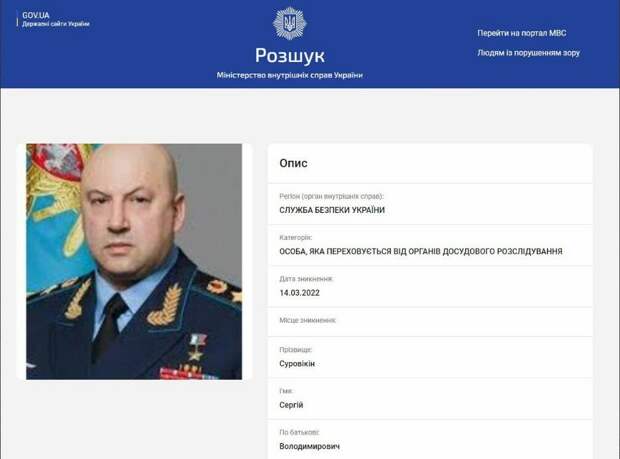 Кого срочно хотят видеть на Украине