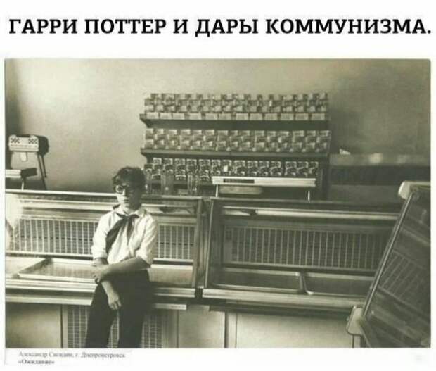 Гарри Гарри