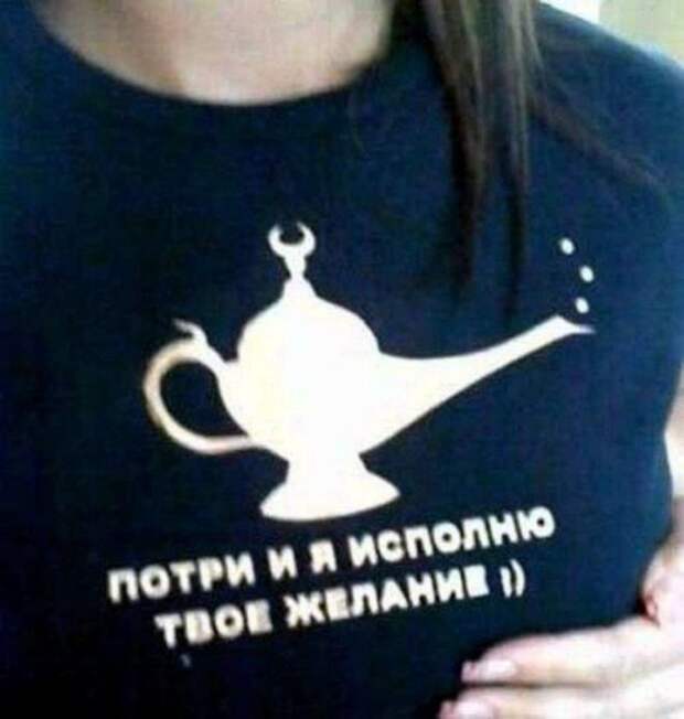 волшебник