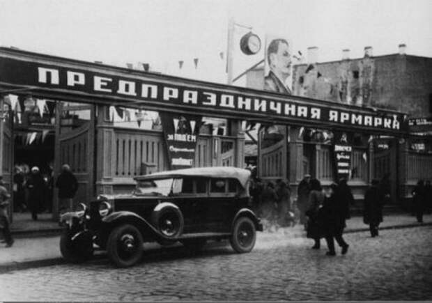 Рынки Советского Союза (26 фото)