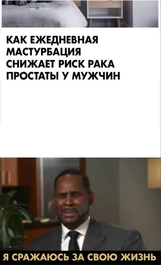 Мемы и приколы про &quot;это&quot;