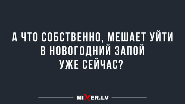 Смешные картинки с надписями и внезапное предложение