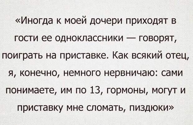 Смешные комментарии и высказывания из социальных сетей  высказывания, комментарии, прикол