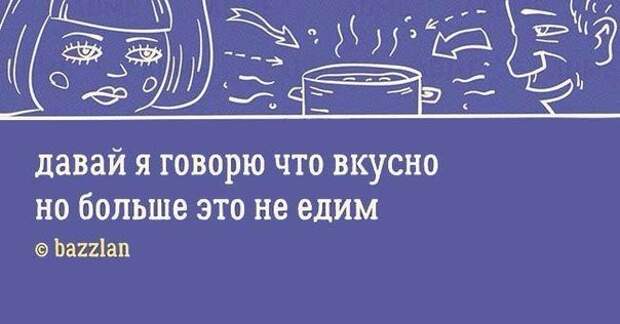 Прикольные открытки с анекдотами и шутками Анекдоты, шутки, юмор