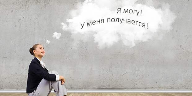 Слова, способные изменить сознание