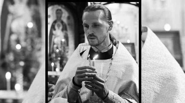 «Он не мог оставить своих ребят»: в Пскове готовятся проститься со священником Александром Цыгановым, погибшим в ходе СВО