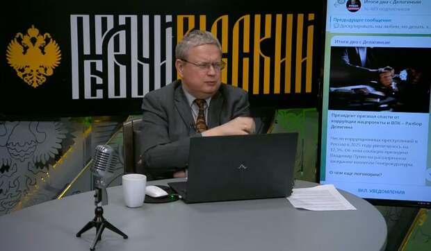 Новое заявление Путина: Плохая новость, деньги русских в опасности. Чиновников "на севера"?