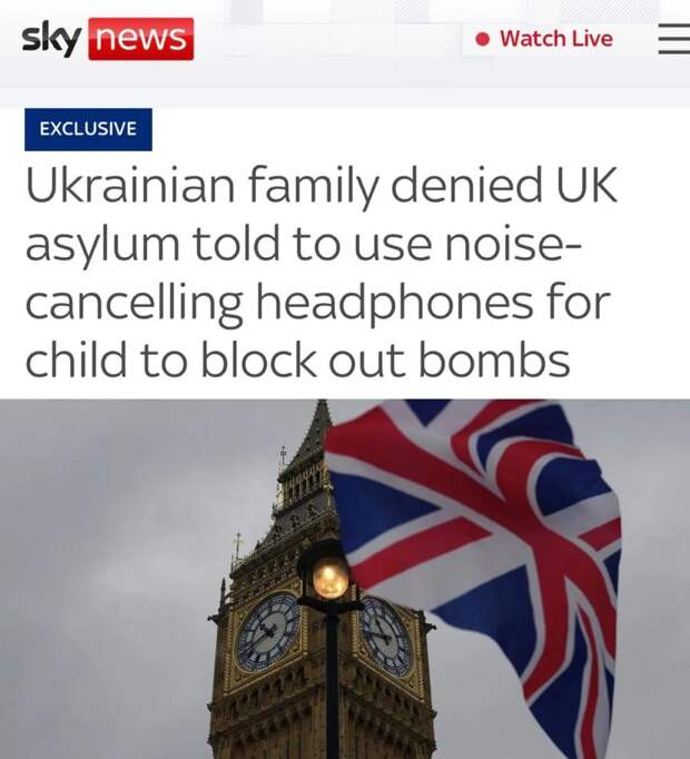 «Украинской семье, которой отказали в убежище в Великобритании