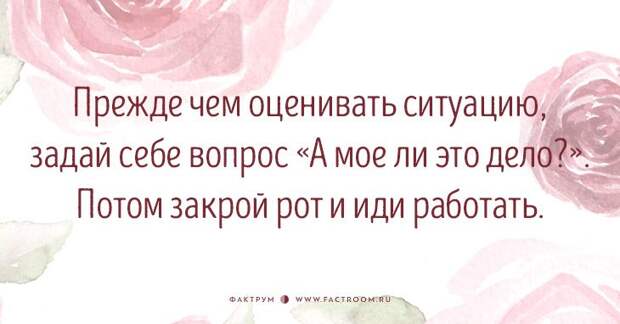 10 мудрых советов женщинам за 35 из личного опыта