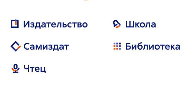 ГК «ЛитРес» запустила второй этап ребрендинга