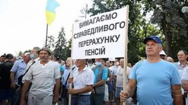 Полицейские пенсионеры бунтуют возле Рады