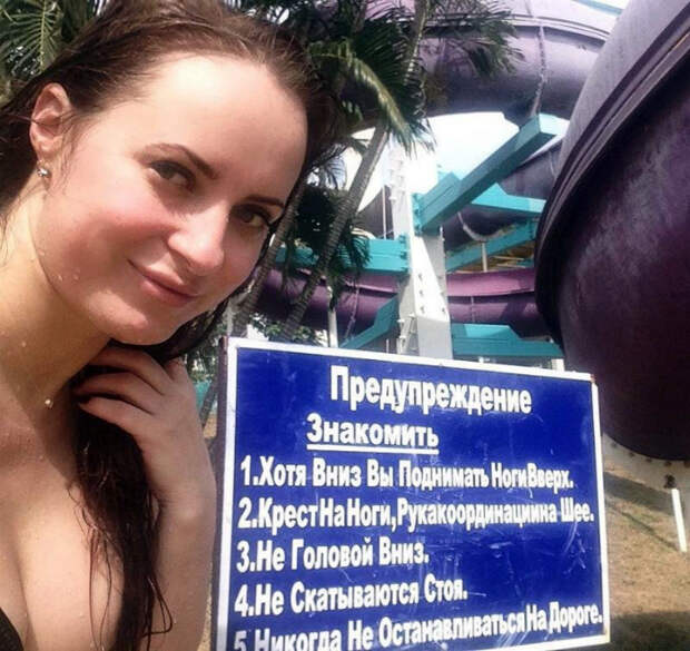 Трудности перевода. Трудности перевода.